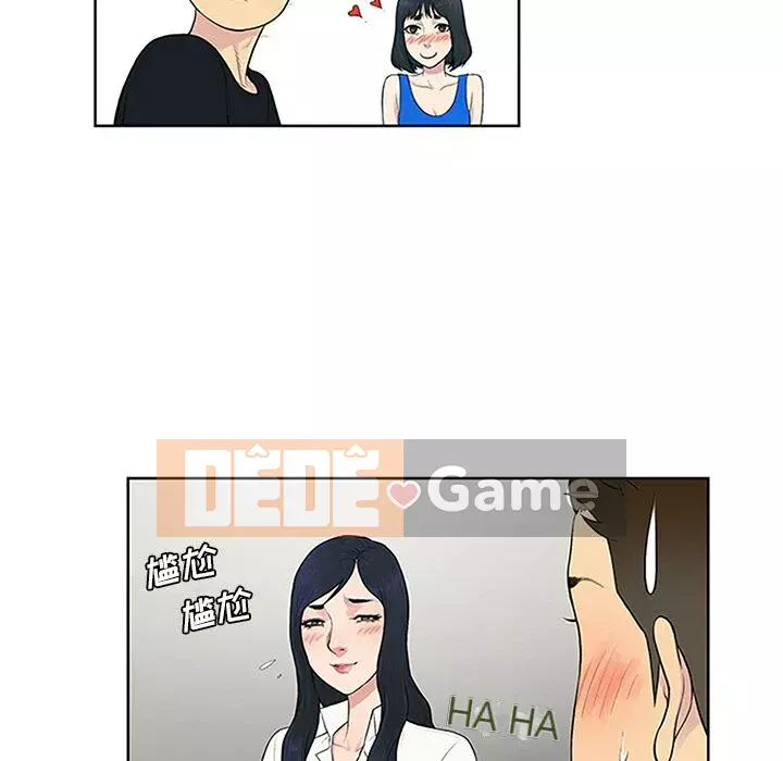 Người đàn ông được bao quanh bởi các nữ thần Chương 1-56