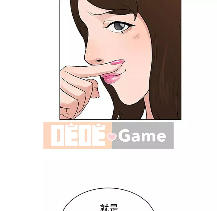 Người đàn ông được bao quanh bởi các nữ thần Chương 1-56