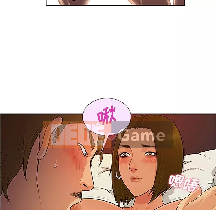 Người đàn ông được bao quanh bởi các nữ thần Chương 1-56