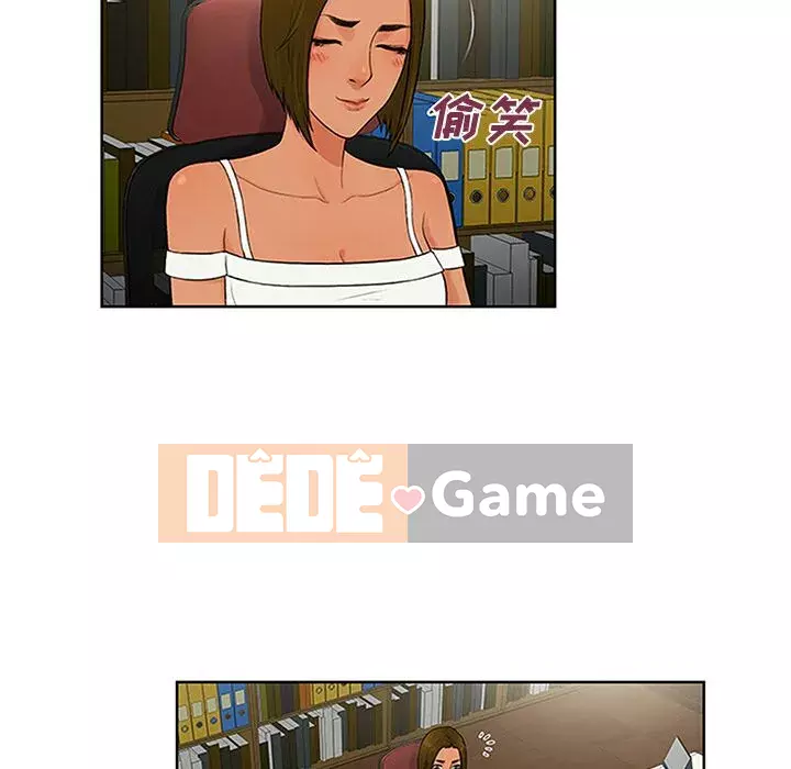 Người đàn ông được bao quanh bởi các nữ thần Chương 1-56