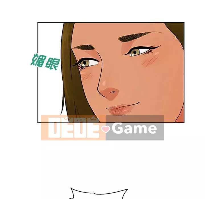 Người đàn ông được bao quanh bởi các nữ thần Chương 1-56