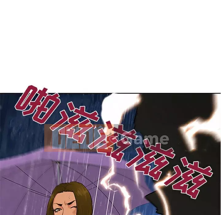 Người đàn ông được bao quanh bởi các nữ thần Chương 1-56