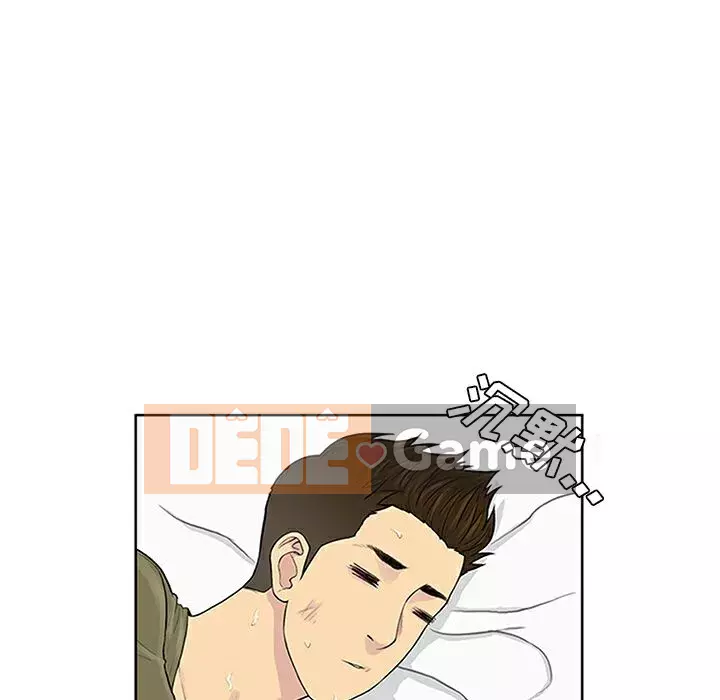 Người đàn ông được bao quanh bởi các nữ thần Chương 1-56