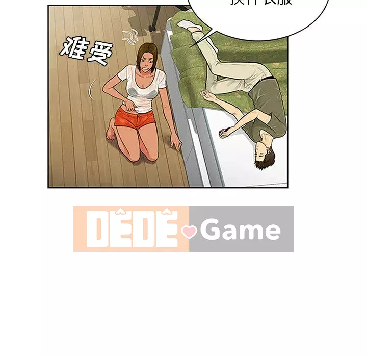 Người đàn ông được bao quanh bởi các nữ thần Chương 1-56