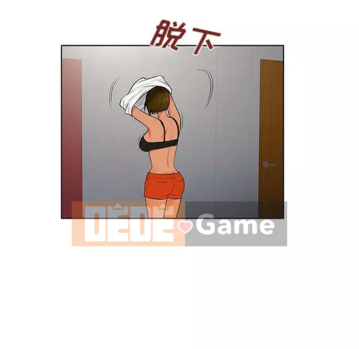 Người đàn ông được bao quanh bởi các nữ thần Chương 1-56