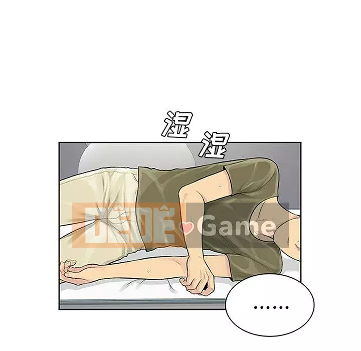 Người đàn ông được bao quanh bởi các nữ thần Chương 1-56