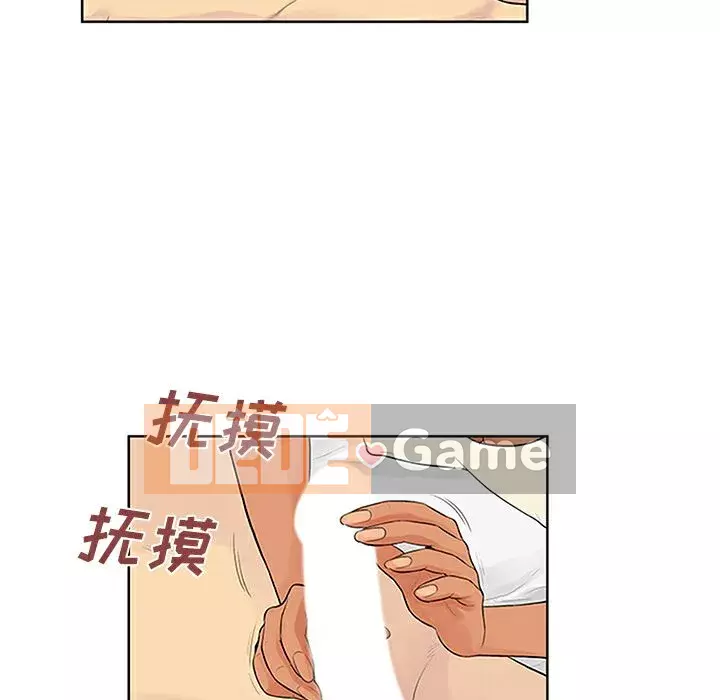 Người đàn ông được bao quanh bởi các nữ thần Chương 1-56