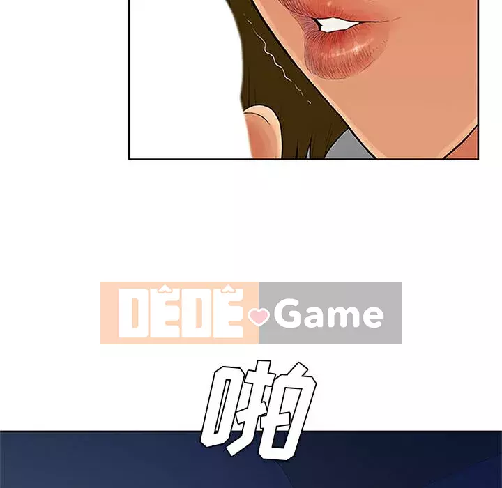 Người đàn ông được bao quanh bởi các nữ thần Chương 1-56