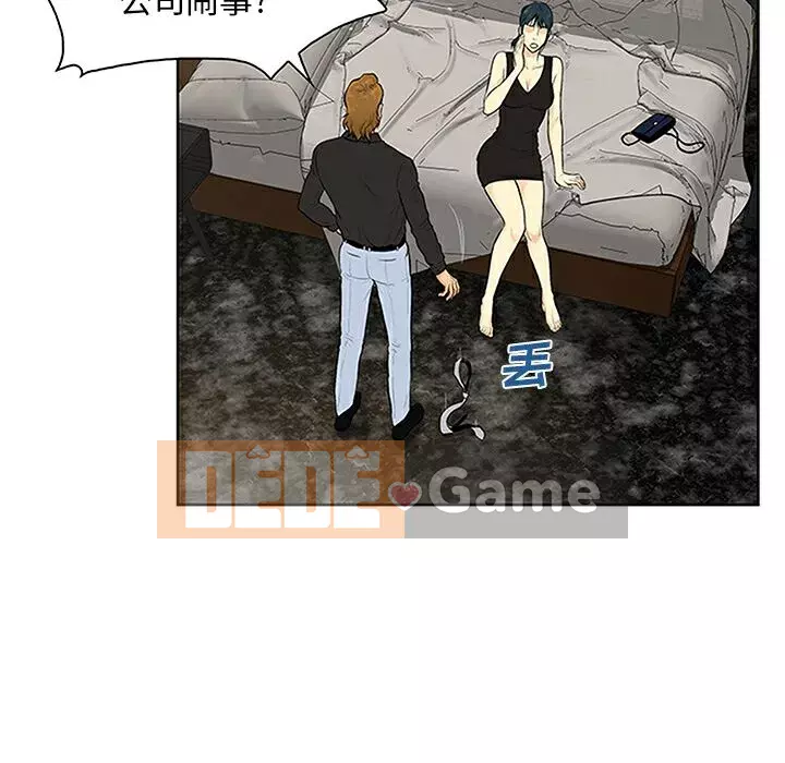 Người đàn ông được bao quanh bởi các nữ thần Chương 1-56