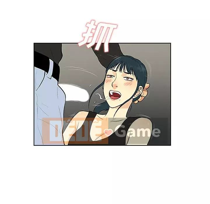 Người đàn ông được bao quanh bởi các nữ thần Chương 1-56