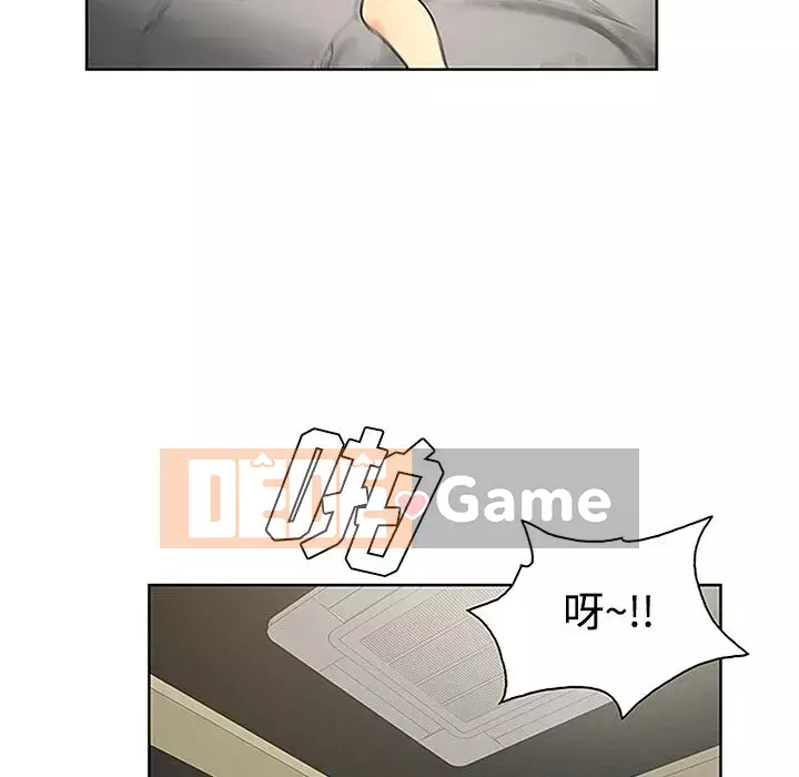 Người đàn ông được bao quanh bởi các nữ thần Chương 1-56