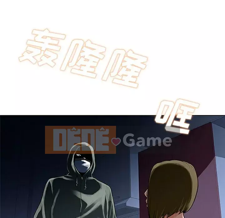 Người đàn ông được bao quanh bởi các nữ thần Chương 1-56