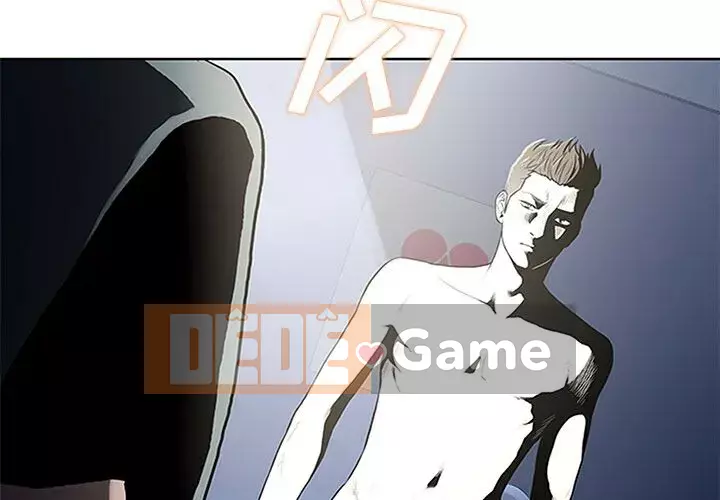 Người đàn ông được bao quanh bởi các nữ thần Chương 1-56