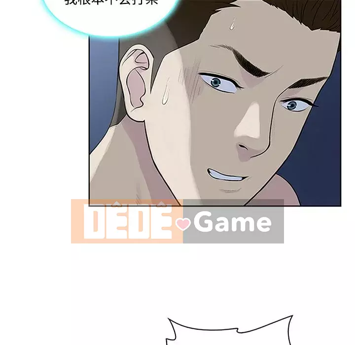 Người đàn ông được bao quanh bởi các nữ thần Chương 1-56