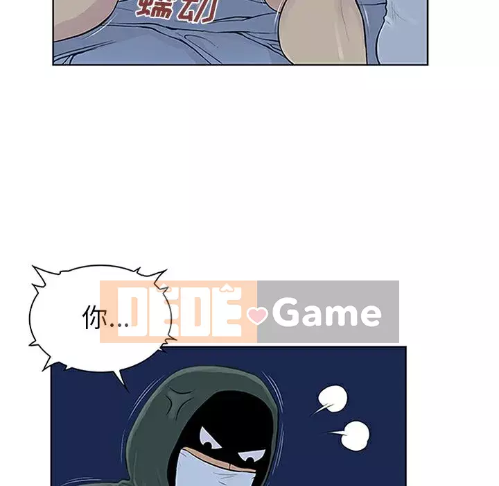 Người đàn ông được bao quanh bởi các nữ thần Chương 1-56