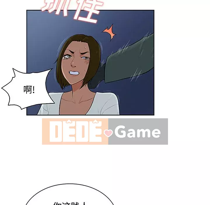 Người đàn ông được bao quanh bởi các nữ thần Chương 1-56