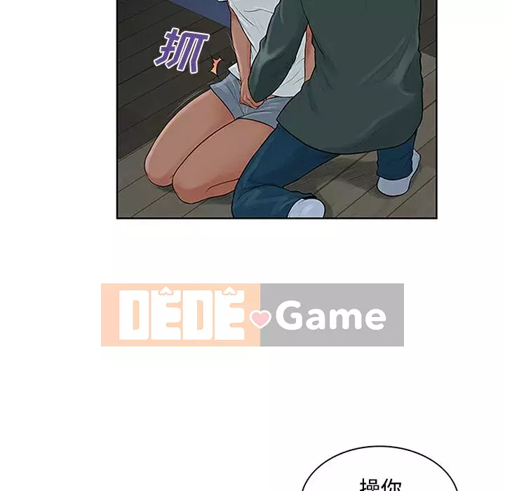 Người đàn ông được bao quanh bởi các nữ thần Chương 1-56