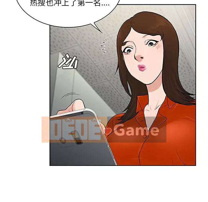 Người đàn ông được bao quanh bởi các nữ thần Chương 1-56