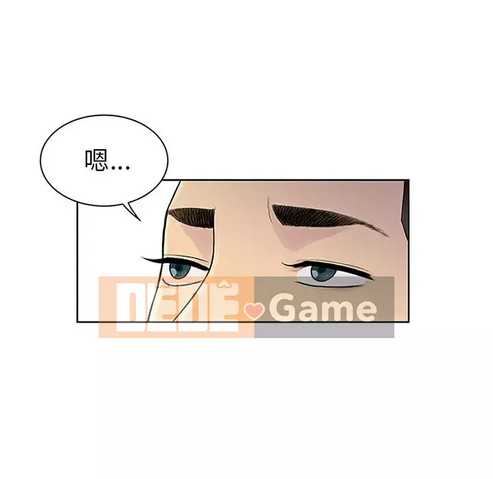 Người đàn ông được bao quanh bởi các nữ thần Chương 1-56