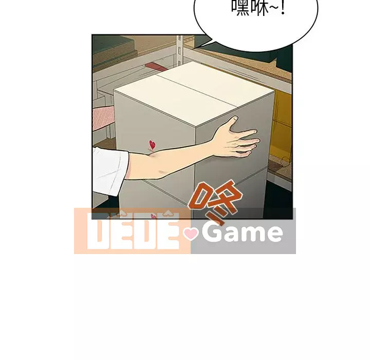 Người đàn ông được bao quanh bởi các nữ thần Chương 1-56