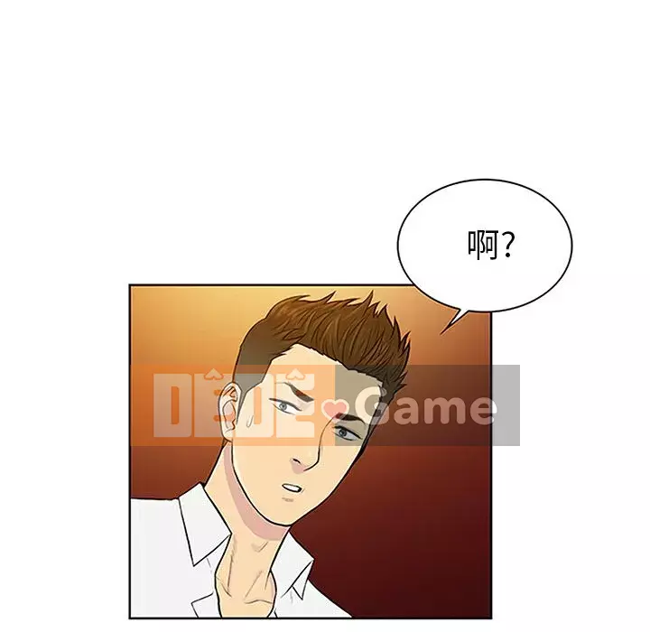 Người đàn ông được bao quanh bởi các nữ thần Chương 1-56