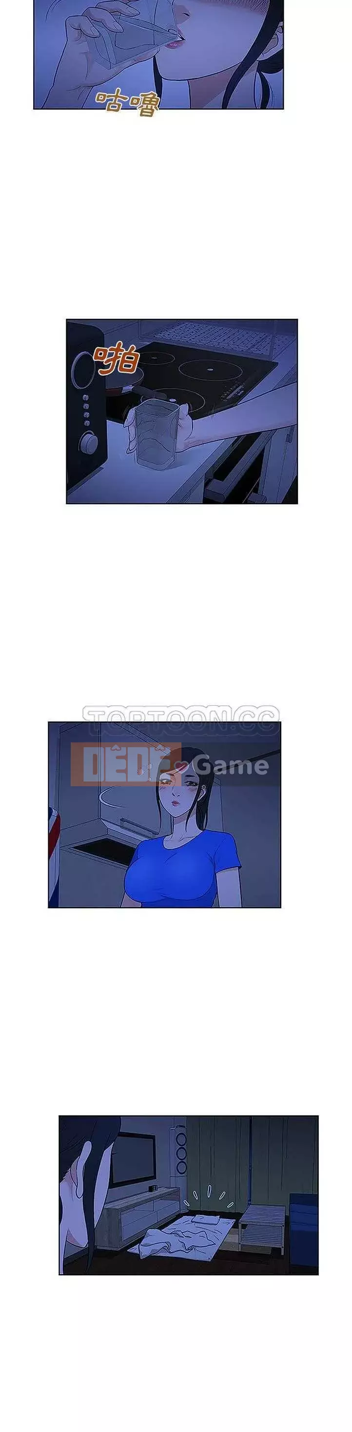 Người đàn ông được bao quanh bởi các nữ thần Chương 1-56