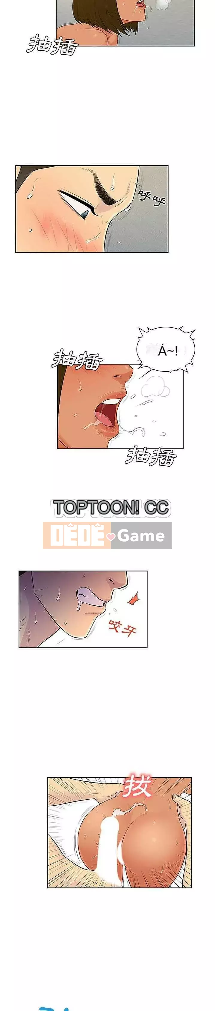 Người đàn ông được bao quanh bởi các nữ thần Chương 1-56