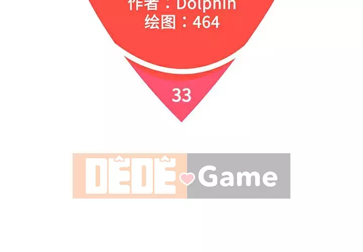 Người đàn ông được bao quanh bởi các nữ thần Chương 1-56