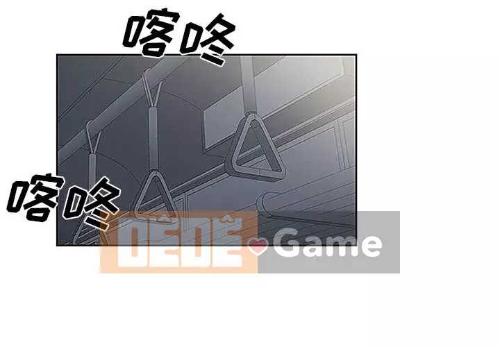 Người đàn ông được bao quanh bởi các nữ thần Chương 1-56