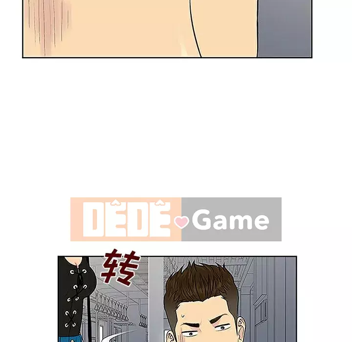 Người đàn ông được bao quanh bởi các nữ thần Chương 1-56