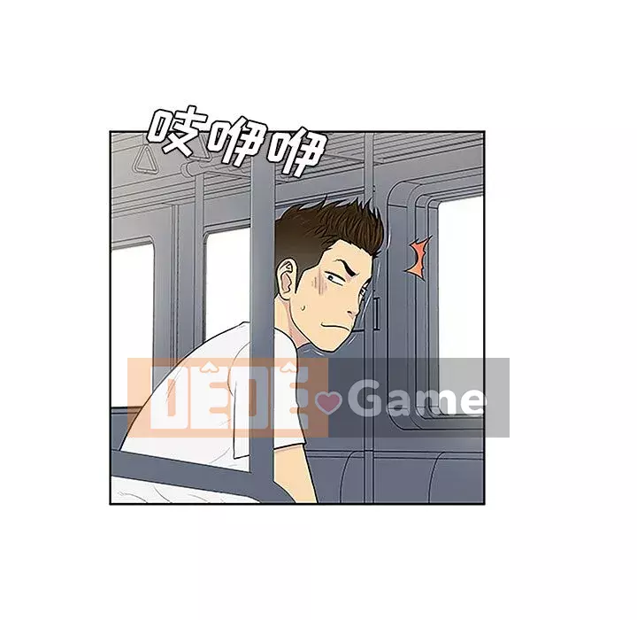 Người đàn ông được bao quanh bởi các nữ thần Chương 1-56