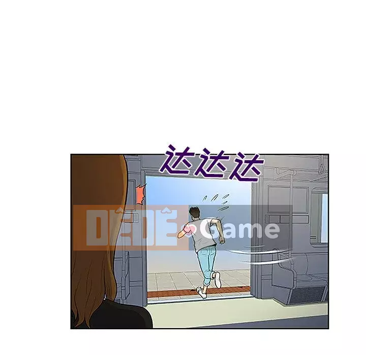 Người đàn ông được bao quanh bởi các nữ thần Chương 1-56