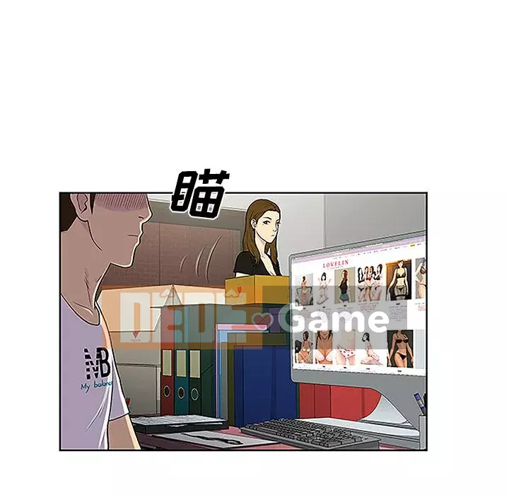 Người đàn ông được bao quanh bởi các nữ thần Chương 1-56