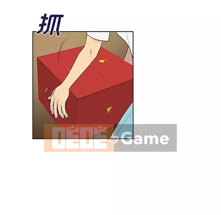 Người đàn ông được bao quanh bởi các nữ thần Chương 1-56