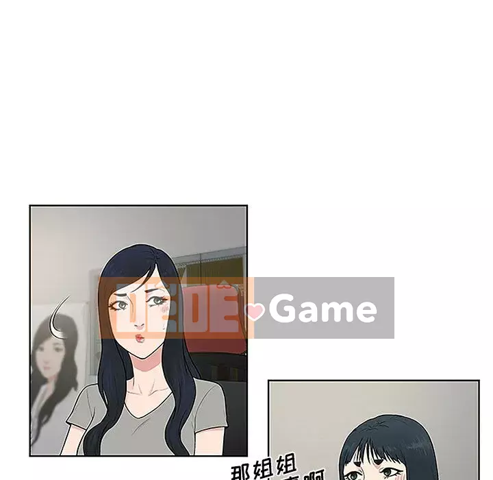 Người đàn ông được bao quanh bởi các nữ thần Chương 1-56