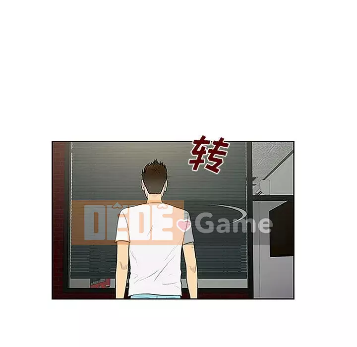 Người đàn ông được bao quanh bởi các nữ thần Chương 1-56