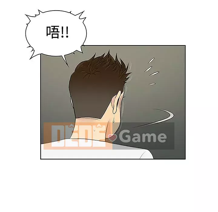 Người đàn ông được bao quanh bởi các nữ thần Chương 1-56