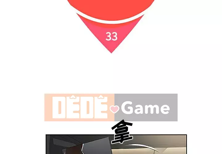 Người đàn ông được bao quanh bởi các nữ thần Chương 1-56