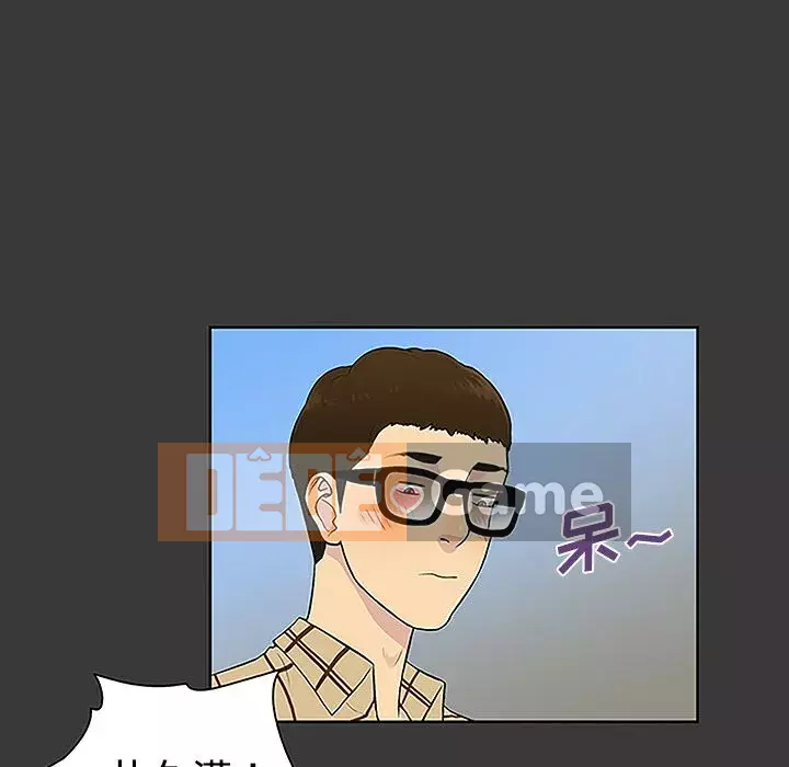 Người đàn ông được bao quanh bởi các nữ thần Chương 1-56