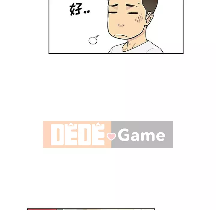 Người đàn ông được bao quanh bởi các nữ thần Chương 1-56