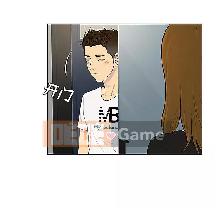 Người đàn ông được bao quanh bởi các nữ thần Chương 1-56