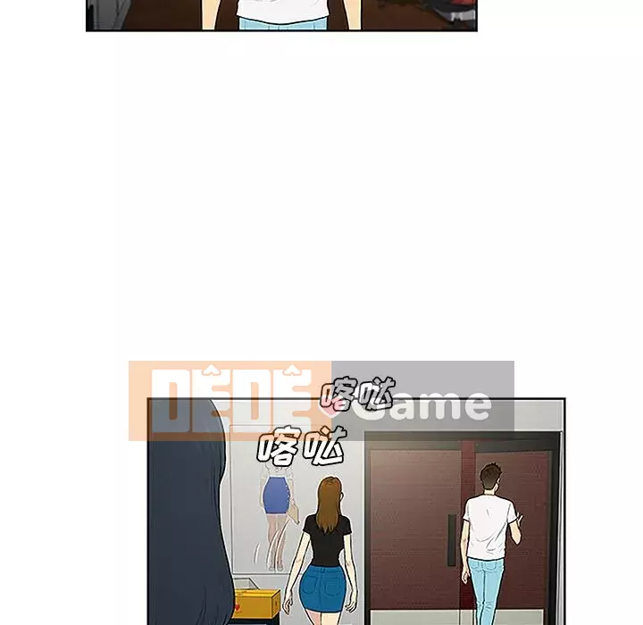 Người đàn ông được bao quanh bởi các nữ thần Chương 1-56