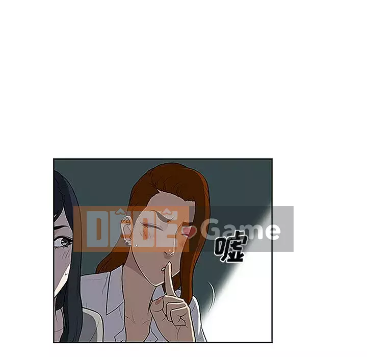 Người đàn ông được bao quanh bởi các nữ thần Chương 1-56