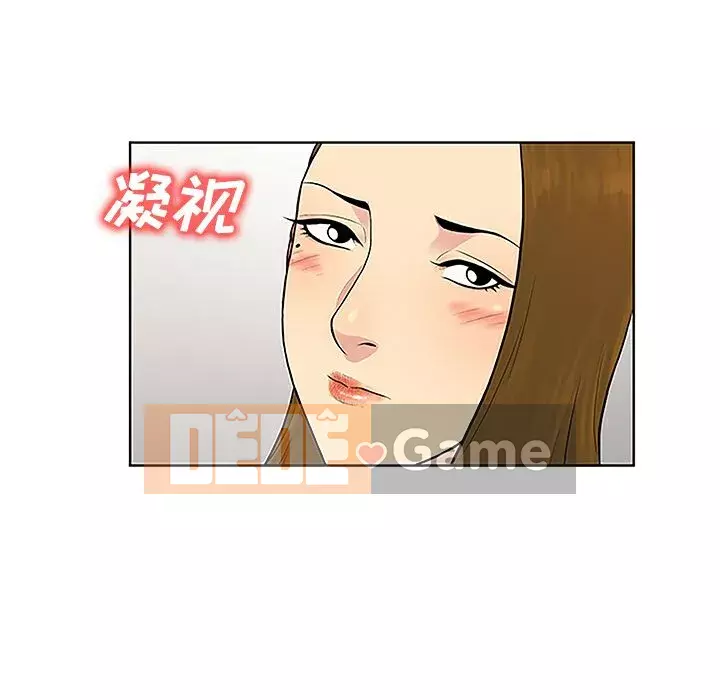 Người đàn ông được bao quanh bởi các nữ thần Chương 1-56