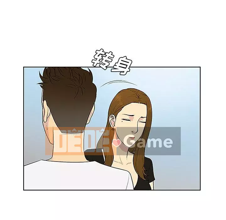 Người đàn ông được bao quanh bởi các nữ thần Chương 1-56