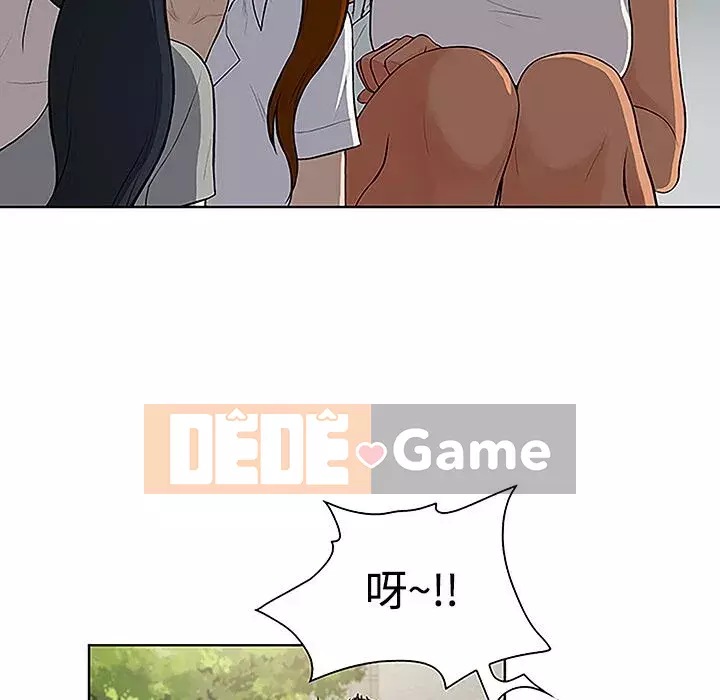 Người đàn ông được bao quanh bởi các nữ thần Chương 1-56