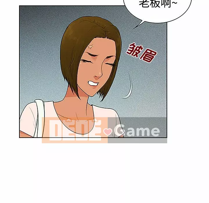 Người đàn ông được bao quanh bởi các nữ thần Chương 1-56