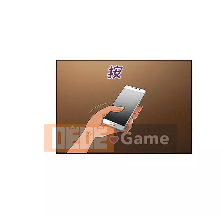 Người đàn ông được bao quanh bởi các nữ thần Chương 1-56