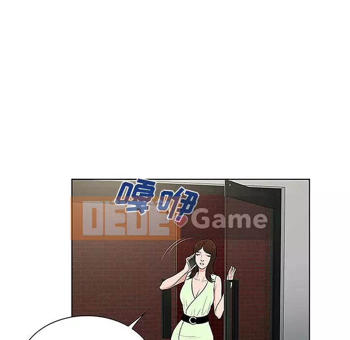 Người đàn ông được bao quanh bởi các nữ thần Chương 1-56