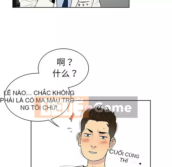 Người đàn ông được bao quanh bởi các nữ thần Chương 1-56